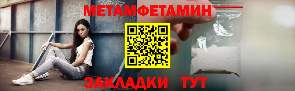 Amphetamine  АМФЕТАМИН 98%  Вход с VPN  Ливны 