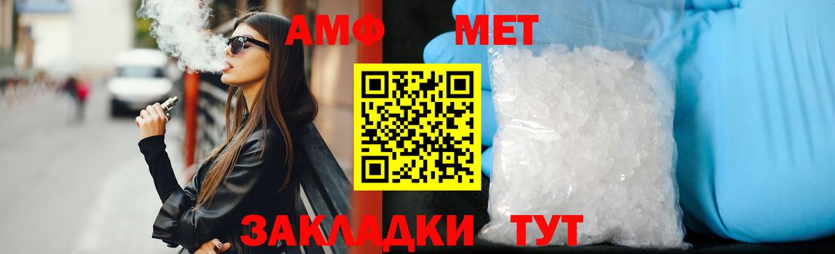 Amphetamine 98% Ливны
