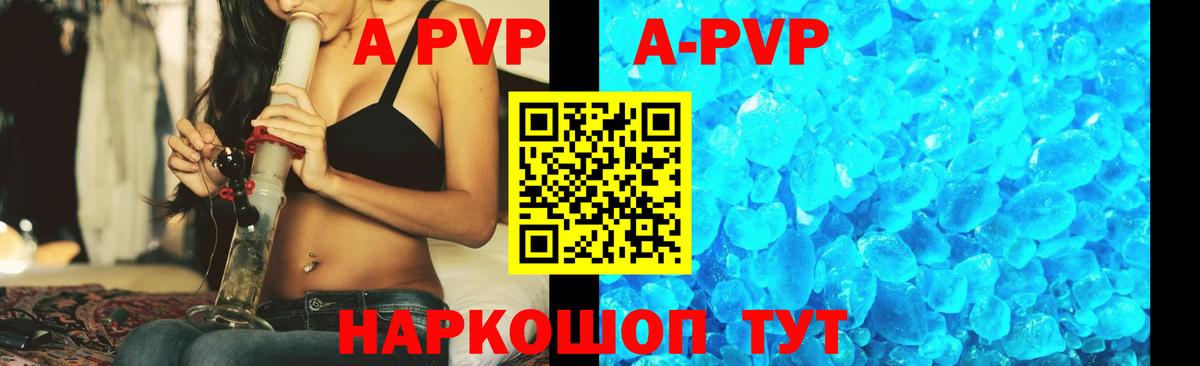 Ливны  Alpha PVP крисы CK  Вход с VPN  A PVP СК КРИС  Alpha PVP  А ПВП СК 