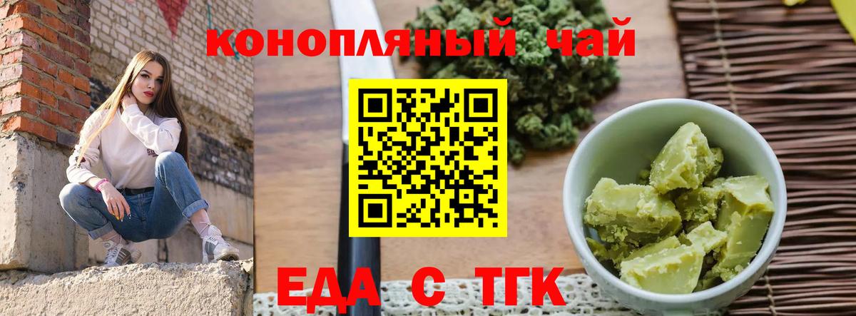 МЕФ  Гашиш  Ливны  Cocaine  Вход с VPN  Каннабис  Мефедрон кристаллы  Метадон 
