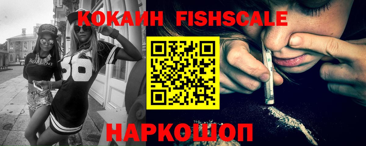 КОКАИН 97% Ливны