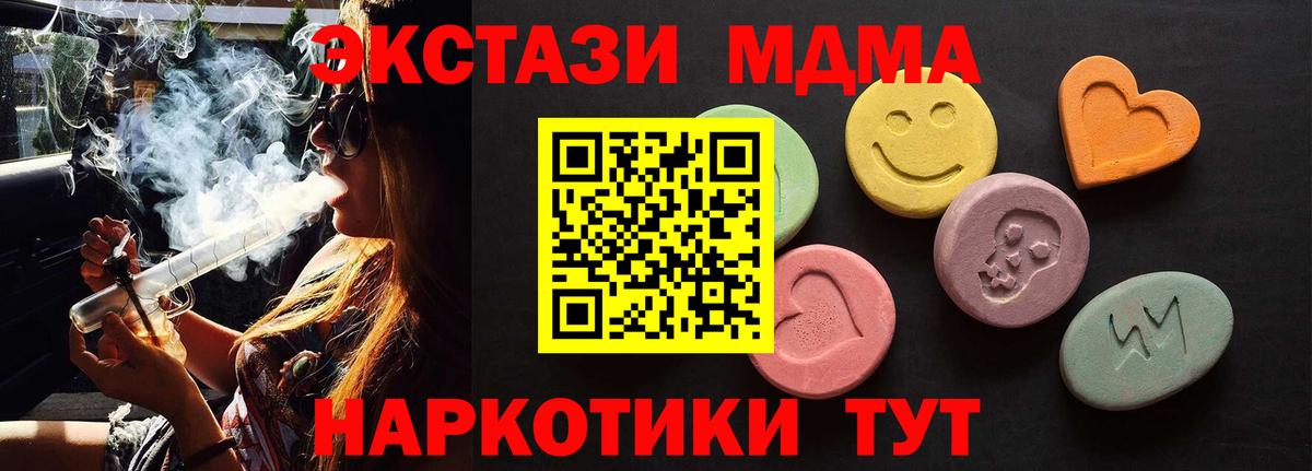 Экстази 300 mg  Вход с VPN  Ливны  darknet формула  Ecstasy TESLA 