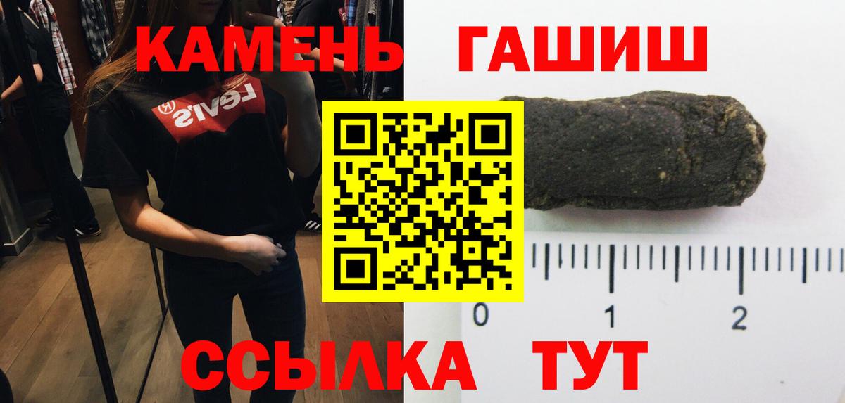 Ливны  Гашиш Изолятор  Вход с VPN  ГАШИШ Изолятор 