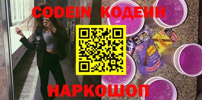 марки nbome Заволжье