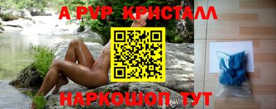 эйфоретик Жуковский