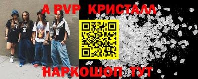 герыч Заводоуковск