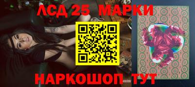 марки nbome Заволжье