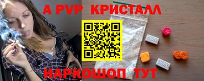 герыч Заводоуковск