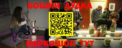 эйфоретик Жуковский