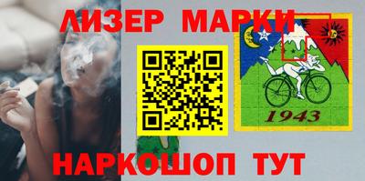 герыч Заводоуковск
