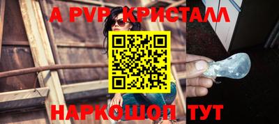 марки nbome Заволжье