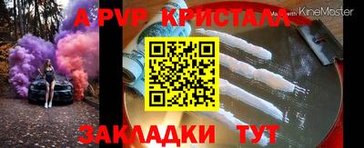 эйфоретик Жуковский