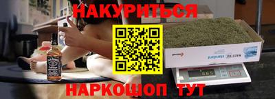 марки nbome Заволжье