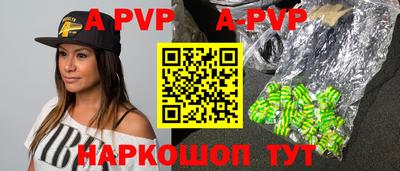 герыч Заводоуковск