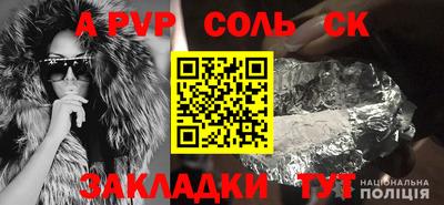 марки nbome Заволжье