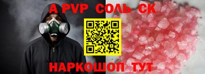герыч Заводоуковск