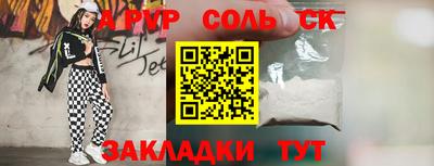 марки nbome Заволжье