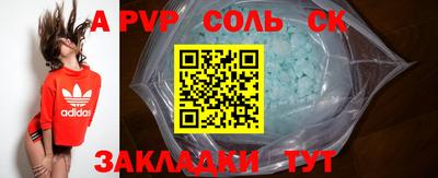 марки nbome Заволжье