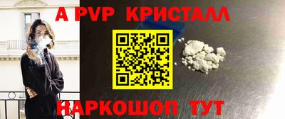 марки nbome Заволжье