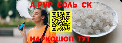 эйфоретик Жуковский