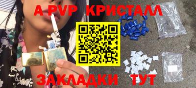 герыч Заводоуковск