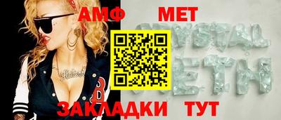 марки nbome Заволжье