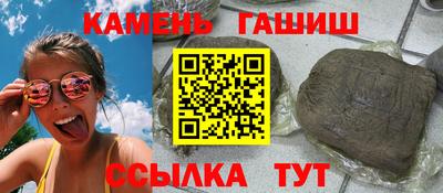 марки nbome Заволжье