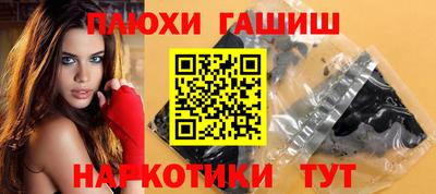герыч Заводоуковск