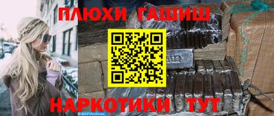 марки nbome Заволжье