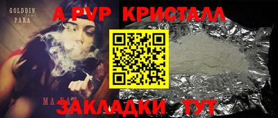 эйфоретик Жуковский