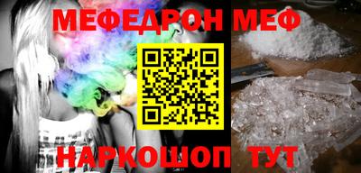эйфоретик Жуковский