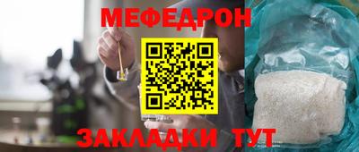 герыч Заводоуковск