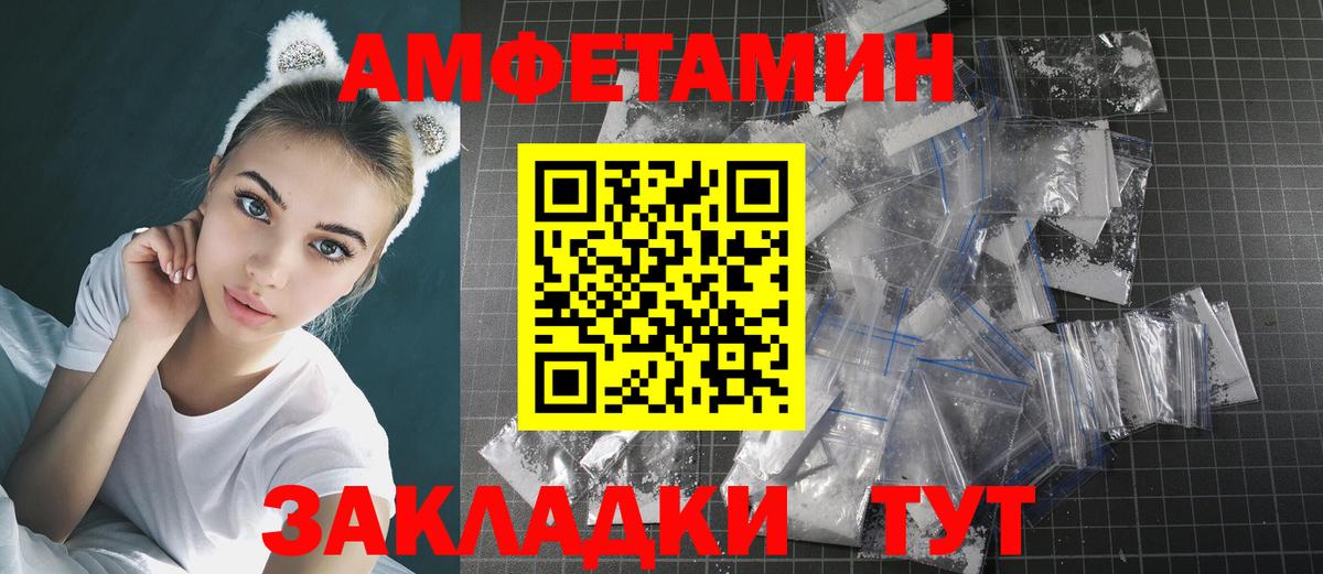 Первитин Декстрометамфетамин 99.9%  Вход с VPN  Ливны 