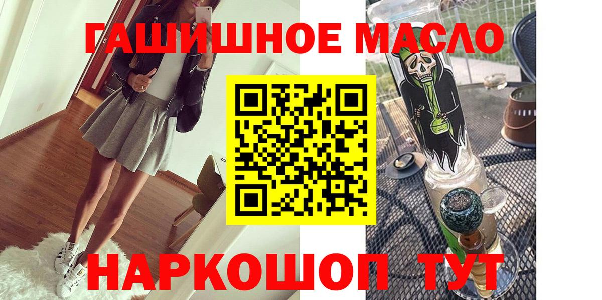 ТГК Wax  Вход с VPN  Ливны 