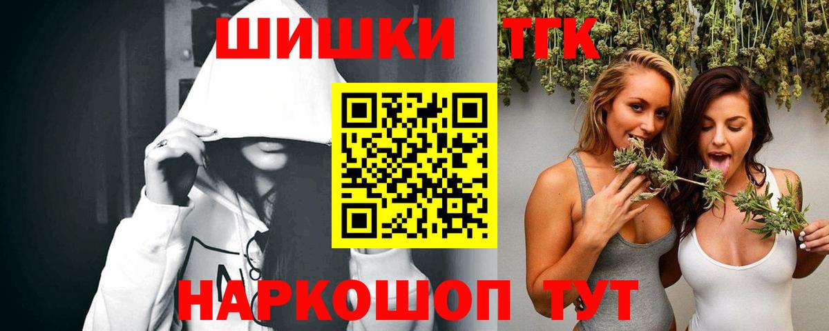 Бошки Шишки AK-47 Ливны