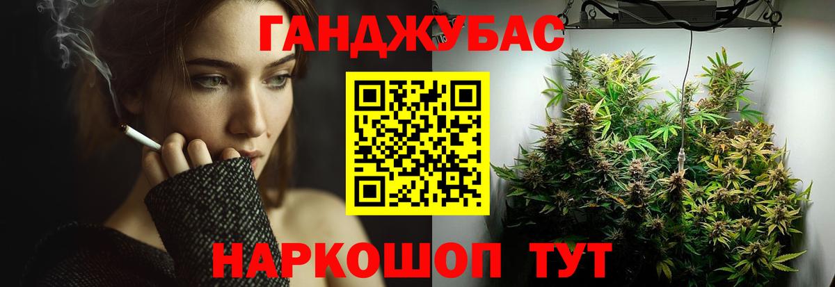 Ливны  Бошки Шишки AK-47  Вход с VPN  МАРИХУАНА OG Kush 